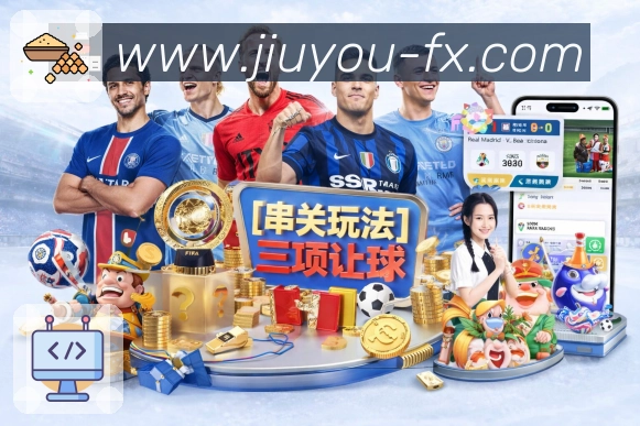 娱乐平台展示