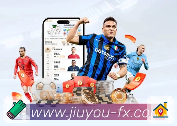 九游APP 高清赛事图